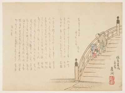 Spring Breeze at Sumiyosh, January 1855 by Kinoshita Rosh